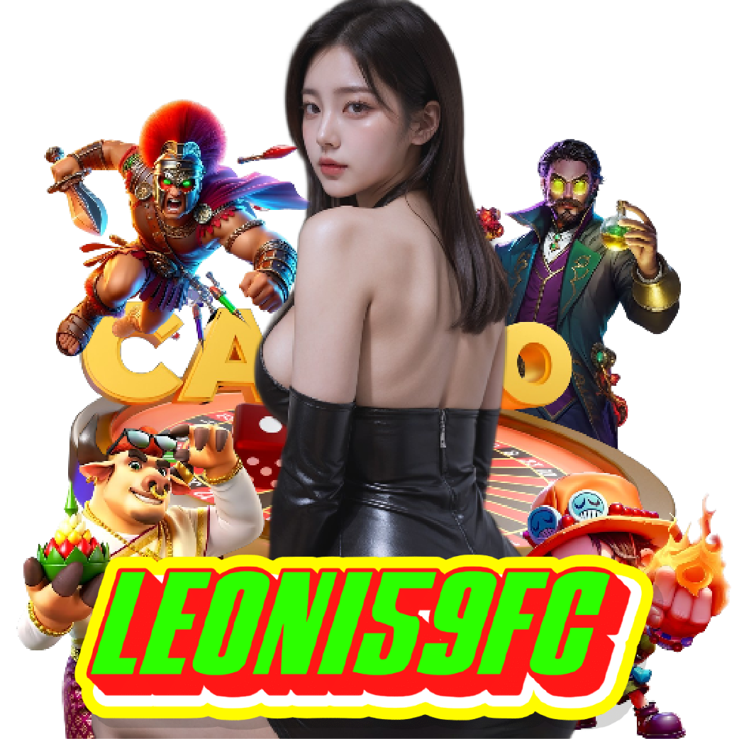 leon159fc จ่ายจริง